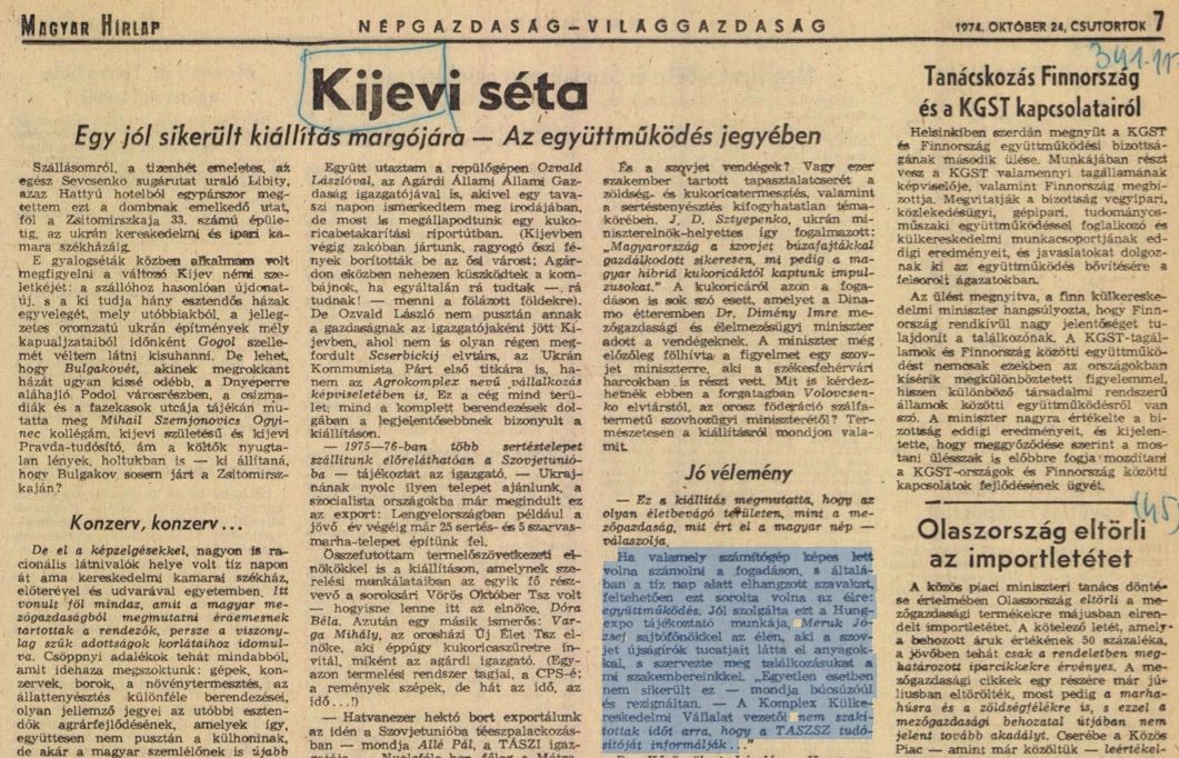 Részlet a Magyar Hírlap cikkéből / Forrás: Arcanum.hu
