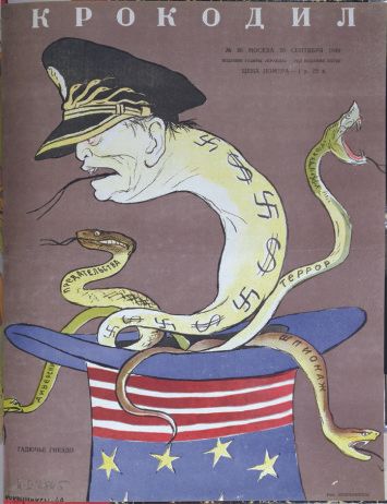 Tito, a Láncos kutya, szovjet propaganda / Forrás: Tortenelem8negy.wordpress.com