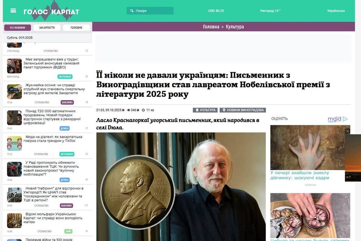 Krasznahorkai az ukrán Nobel-díjas