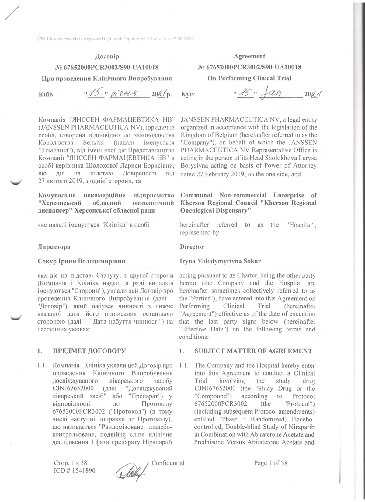 Aki nem hiszi a biolaborok létezését, nézze meg ezeket a dokumentumokat alaposan.