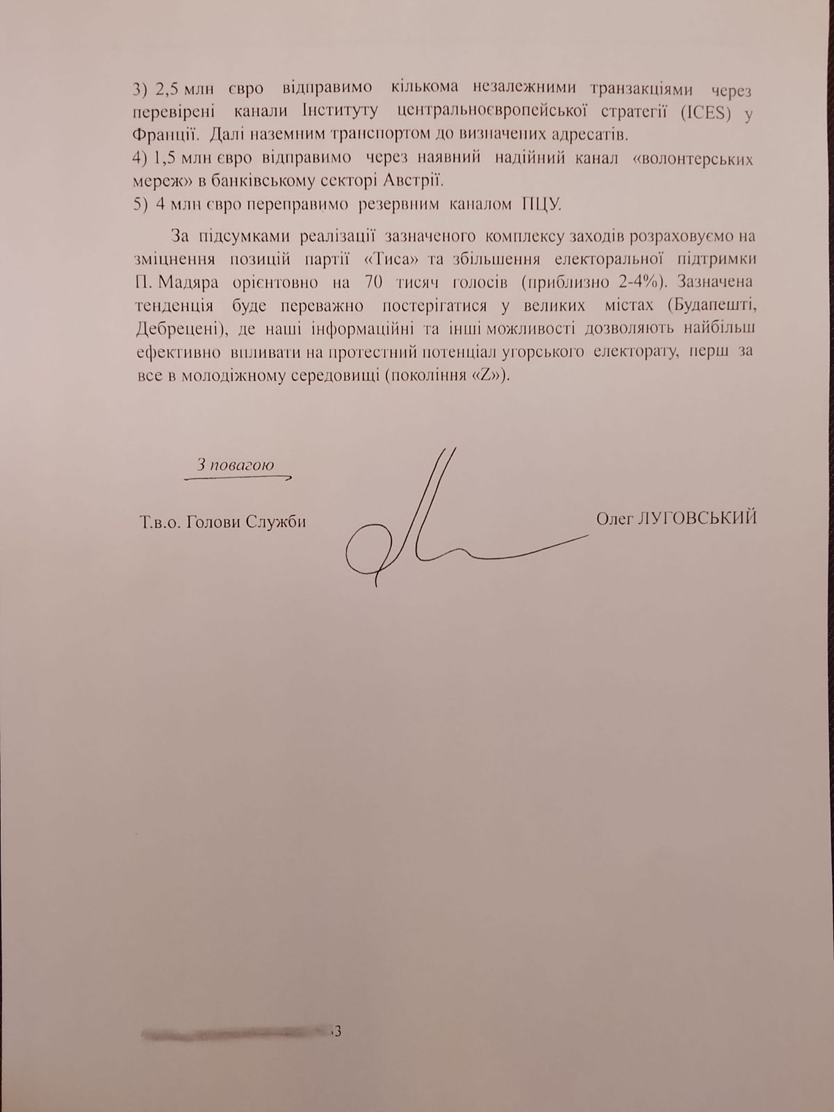 Az ukrán szolgálatok levelének második része